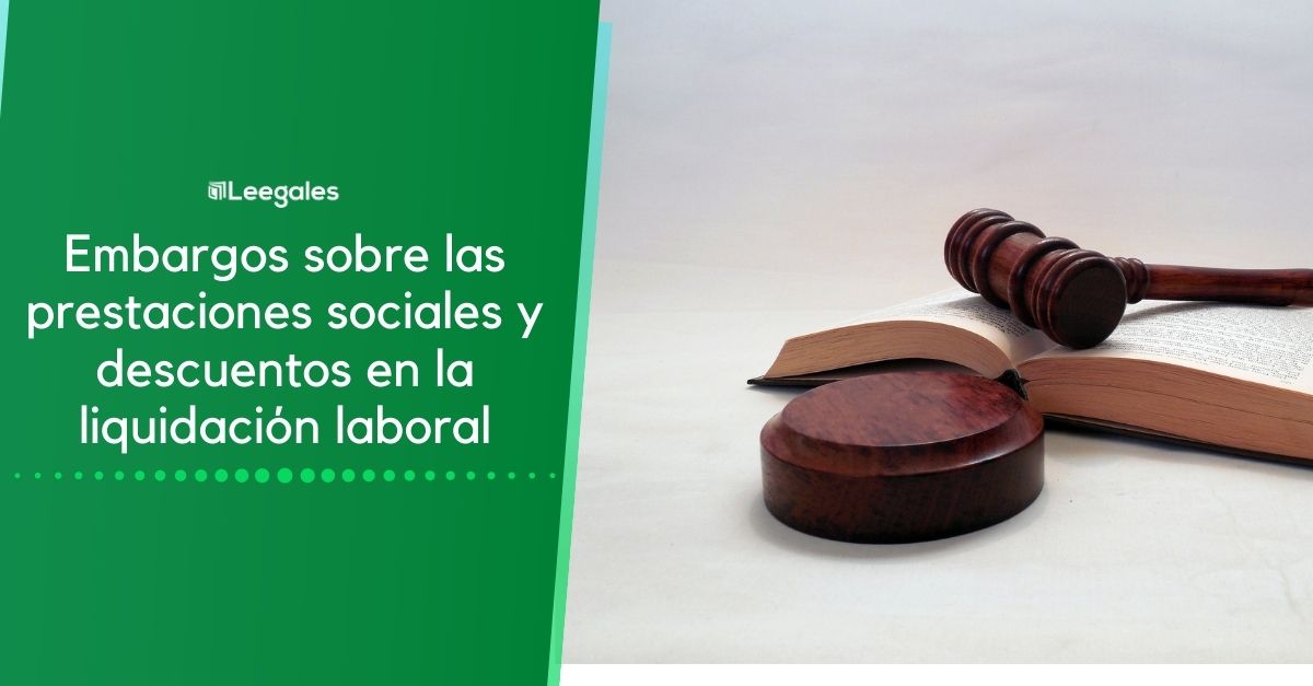 Retiro de las cesantías: Tipos y requisitos 2