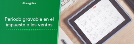 Periodo gravable en el impuesto a las ventas