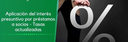 Interés presuntivo por préstamos a socios